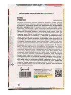 Семена Ячмень Гривастый 0,1г.  12.29 г.  (артикул 10967554)  большой выбор товаров оптом и в розницу по низким ценам с доставкой