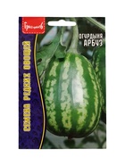 Семена Огурдыня Арбуз 3шт.   12.29 г. (комплект 2 шт) - фото 68177421
