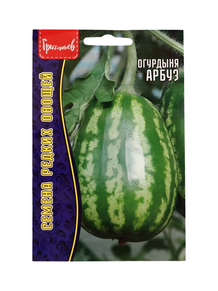 Семена Огурдыня Арбуз 3шт.   12.29 г. - Фото 1