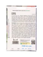 Семена Огурдыня Конфетная 3 шт.   12.29 г. - Фото 2