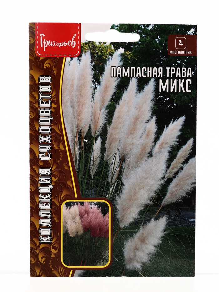 Семена Пампасная трава Микс (Кортадерия)  0,01г. 12.29 г. - Фото 1