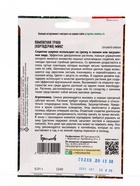 Семена Пампасная трава Микс (Кортадерия)  0,01г. 12.29 г. - фото 809454935
