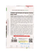 Семена цветов Экзакум Midget White родственный 10 шт.  12.29 г. - фото 68177434