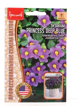 Семена цветов Экзакум Princess Deep Blue 3др.  12.29 г.
