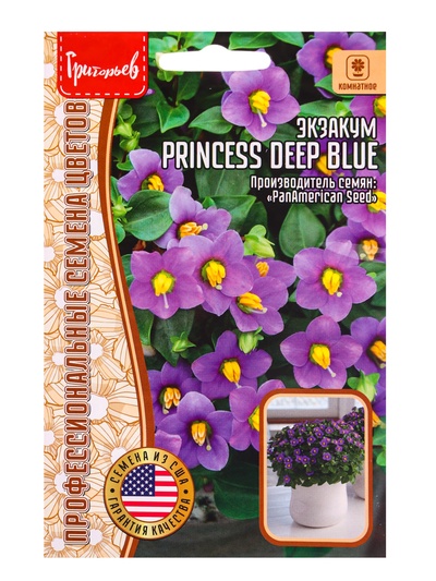 Семена Экзакум Princess Deep Blue 3др. 12.29 г.