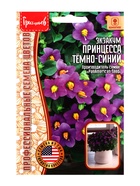 Семена Экзакум Princess Deep Blue, «Григорьев» - Фото 3