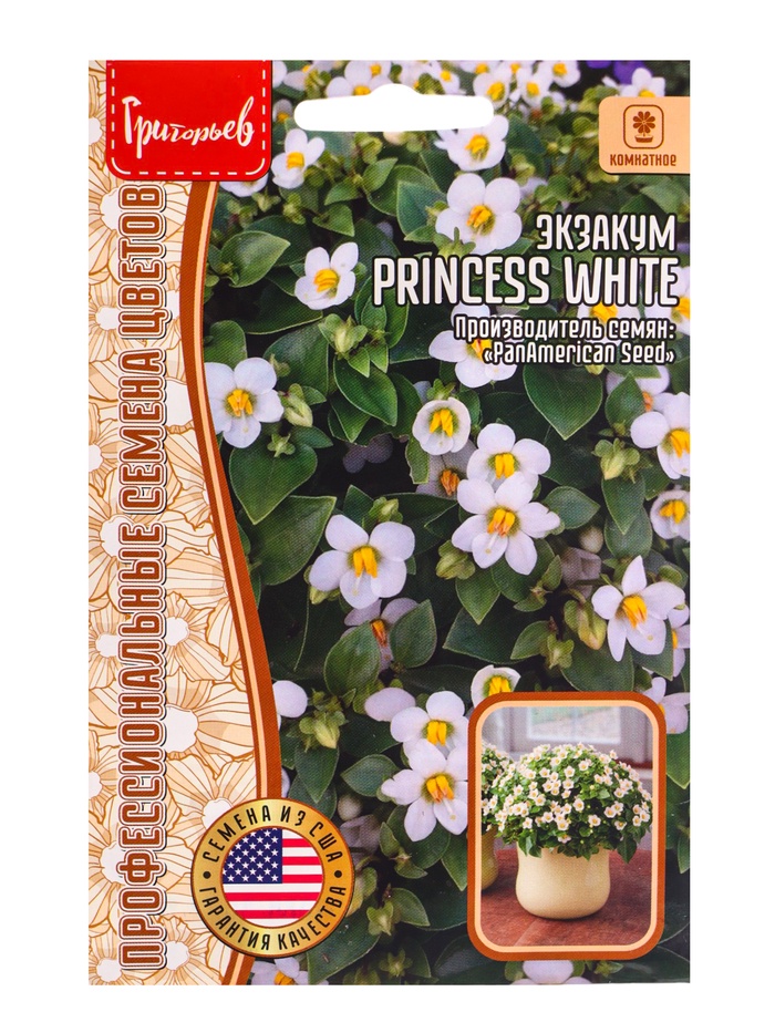 Семена Экзакум Princess White, «Григорьев» - Фото 1