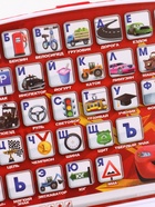 УЦЕНКА Игрушка обучающая компьютер "Школа чемпиона!", Тачки, №SL-00216 10983331