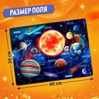 УЦЕНКА Обучающий пазл с наклейками и карточками «Солнечная система» 10983395