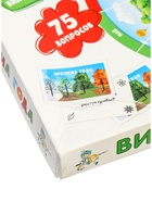 УЦЕНКА Игра настольная. Викторина «Времена года» 10983396