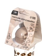 УЦЕНКА Поильник-непроливайка с трубочкой, от 9 мес., 270 мл., «Леопард», M&B - Фото 16