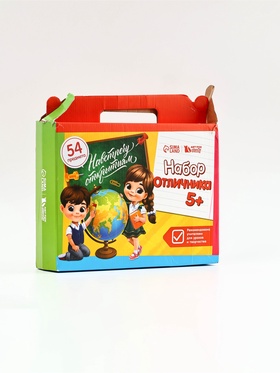 {{photo.Alt || photo.Description || 'УЦЕНКА Набор первоклассника 54 предмета « Набор отличника 5+»'}}