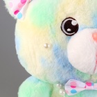 УЦЕНКА Мягкая игрушка "Медвежонок" с бусинками, 30 см, цвет зеленый 10983442