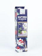 УЦЕНКА Картина по номерам панно «Букет сирени», 30×50 см 10983446