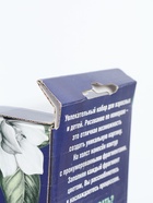 УЦЕНКА Картина по номерам панно «Букет сирени», 30×50 см 10983446