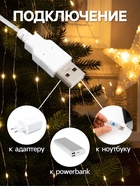 УЦЕНКА Гирлянда «Конский хвост» 8 нитей по 2 м, IP20, серебристая нить, 160 LED, свечение тёплое белое, USB - Фото 3