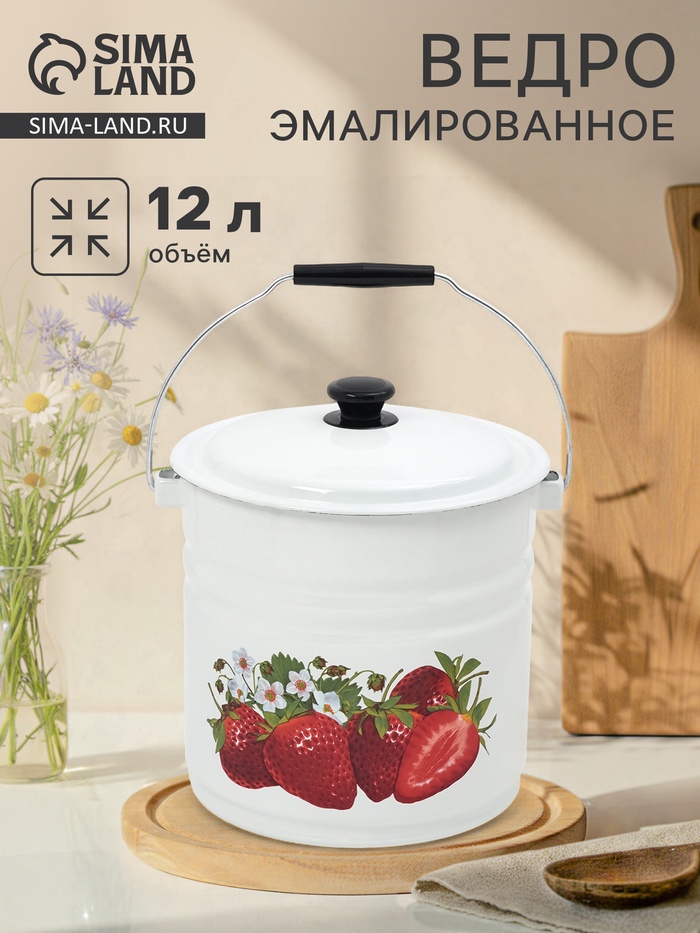 УЦЕНКА Ведро ц/шт. с/кр 12 л (белая) СА без крышки - Фото 1