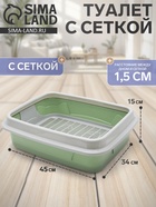 УЦЕНКА Туалет 45×34×15 см, оливковый 10983473