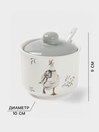 УЦЕНКА Сахарница Доляна «Гуси», 10×9 см, 300 мл - Фото 2