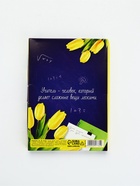 УЦЕНКА Ежедневник в подарочной коробке "Самому лучшему учителю", 80 листов - Фото 2