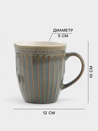 УЦЕНКА Набор кружек 2 шт Доляна "Винтаж" 350 мл 12х9х10 см, цвет синий - Фото 3