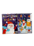 УЦЕНКА Пазл «В ожидании Нового года», 160 элементов 10983497
