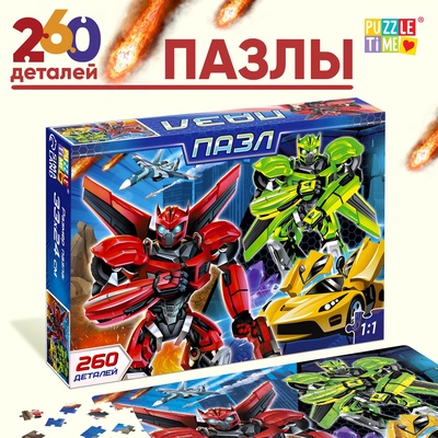 УЦЕНКА Пазл «Стражи города», 260 элементов