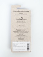 УЦЕНКА Свеча для торта «Цветное пламя», 10 см, цифра 0 - Фото 2