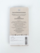 УЦЕНКА Свеча для торта цифра «Золотая», 5.5 см, цифра 5 10983511