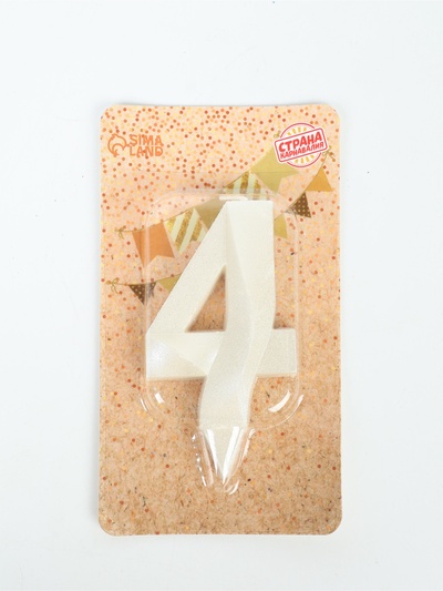 УЦЕНКА Свеча в торт "Грань", цифра "4", жемчужный, 6,5 см