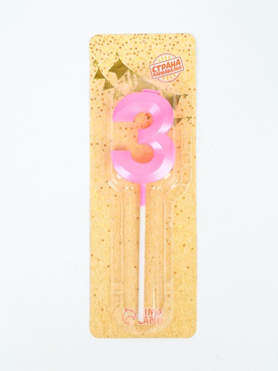 УЦЕНКА Свеча в торт на шпажке «Грань», цифра "3", 5 см, розовая