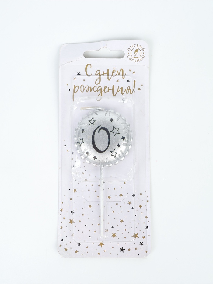 УЦЕНКА Свеча в торт на шпажке «Воздушный шарик», цифра 0, 3.5 см, серебро - Фото 1