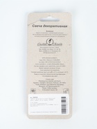 УЦЕНКА Свеча в торт на шпажке «Воздушный шарик», цифра 0, 3.5 см, серебро - Фото 2