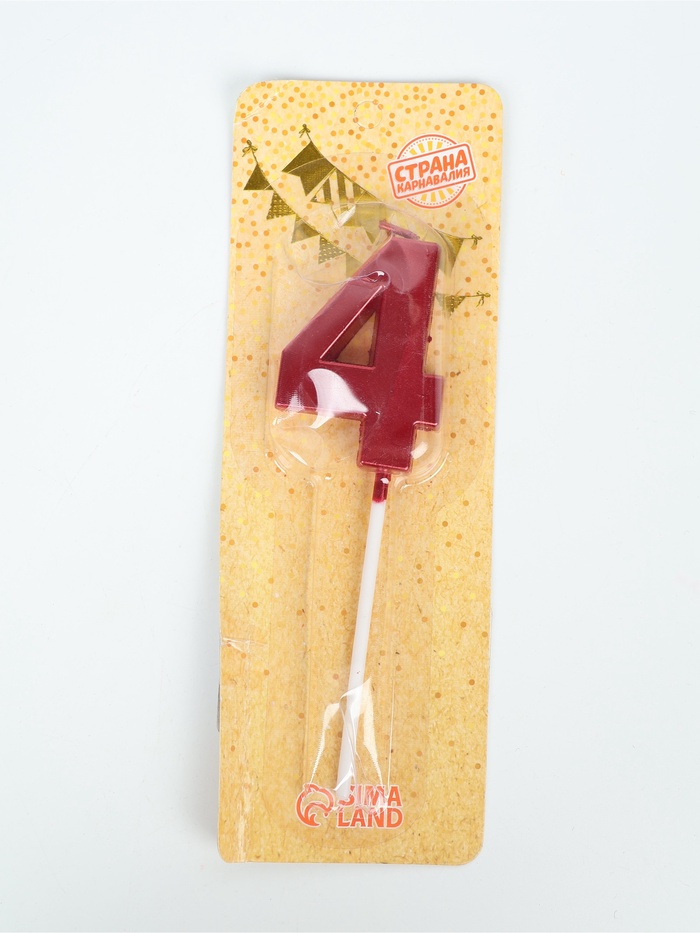 УЦЕНКА Свеча в торт на шпажке «Грань», цифра "4", 5 см, красная - Фото 1