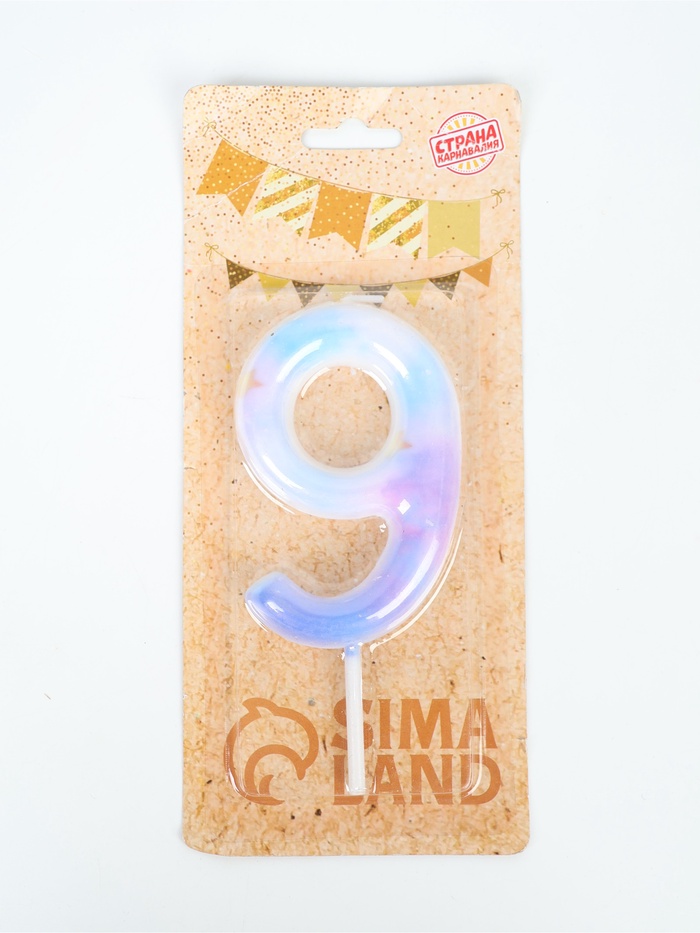 УЦЕНКА Свеча в торт на шпажке "Звездопад", цифра 9, 9 см, ГИГАНТ - Фото 1