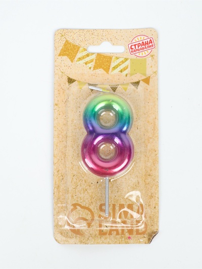 УЦЕНКА Свеча в торт «Акварель», цифра 8, 5.5 см