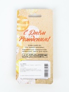 УЦЕНКА Свеча в торт «Акварель», цифра 8, 5.5 см - Фото 2