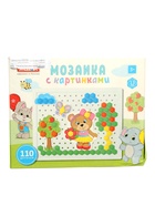 УЦЕНКА Мозаика с картинками, 110 деталей, диаметр 13 мм 01082 - Фото 3