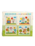 УЦЕНКА Мозаика с картинками, 110 деталей, диаметр 13 мм 01082 - Фото 4