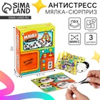 УЦЕНКА Мялка-антистресс с пазлом "Панда" 10983556