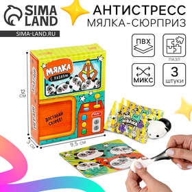 {{photo.Alt || photo.Description || 'УЦЕНКА Мялка-антистресс с пазлом "Панда"'}}