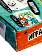 УЦЕНКА Мялка-антистресс с пазлом "Панда" 10983556