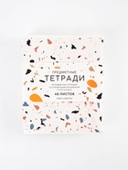 УЦЕНКА Комплект тетрадей 48 листов, 10 предметов, внутренний блок №1 «Абстракция» ТВИН лак, уф лак 1 - Фото 1