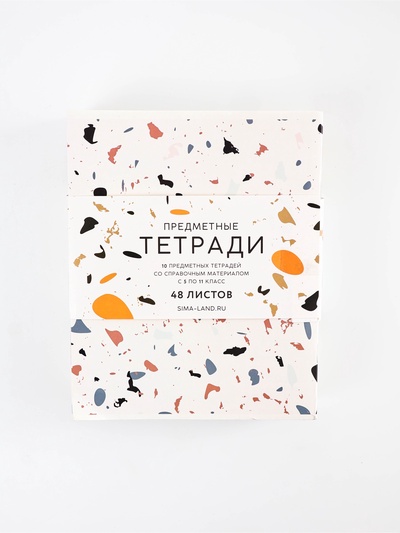 УЦЕНКА Комплект тетрадей 48 листов, 10 предметов, внутренний блок №1 «Абстракция» ТВИН лак, уф лак 1