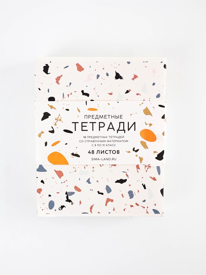 УЦЕНКА Комплект тетрадей 48 листов, 10 предметов, внутренний блок №1 «Абстракция» ТВИН лак, уф лак 1 - Фото 1