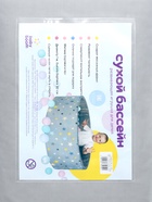 Сухой бассейн «Лесные жители», 100×30 см - Фото 11