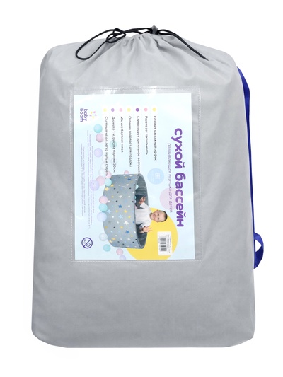 Сухой бассейн «Лесные жители», 100×30 см