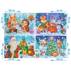 УЦЕНКА Пазлы набор 4в1 «Дарим новогодние подарки» - Фото 2