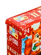 УЦЕНКА Пазлы набор 4в1 «Дарим новогодние подарки» - Фото 9