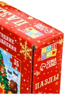 УЦЕНКА Пазлы набор 4в1 «Дарим новогодние подарки» - Фото 10